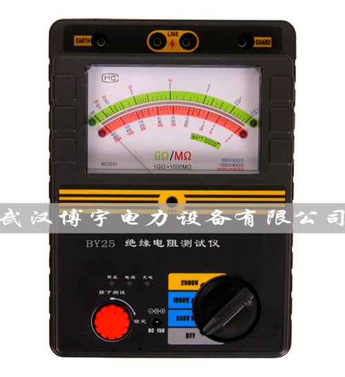 BY2533指針式絕緣電阻測試儀2500V BY2533指針式絕緣電阻測試儀2500V