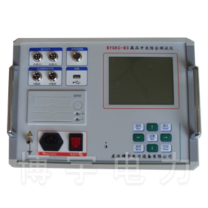 GKC-B3/B4高壓開(kāi)關(guān)機(jī)械特性測(cè)試儀 GKC-B3/B4高壓開(kāi)關(guān)機(jī)械特性測(cè)試儀