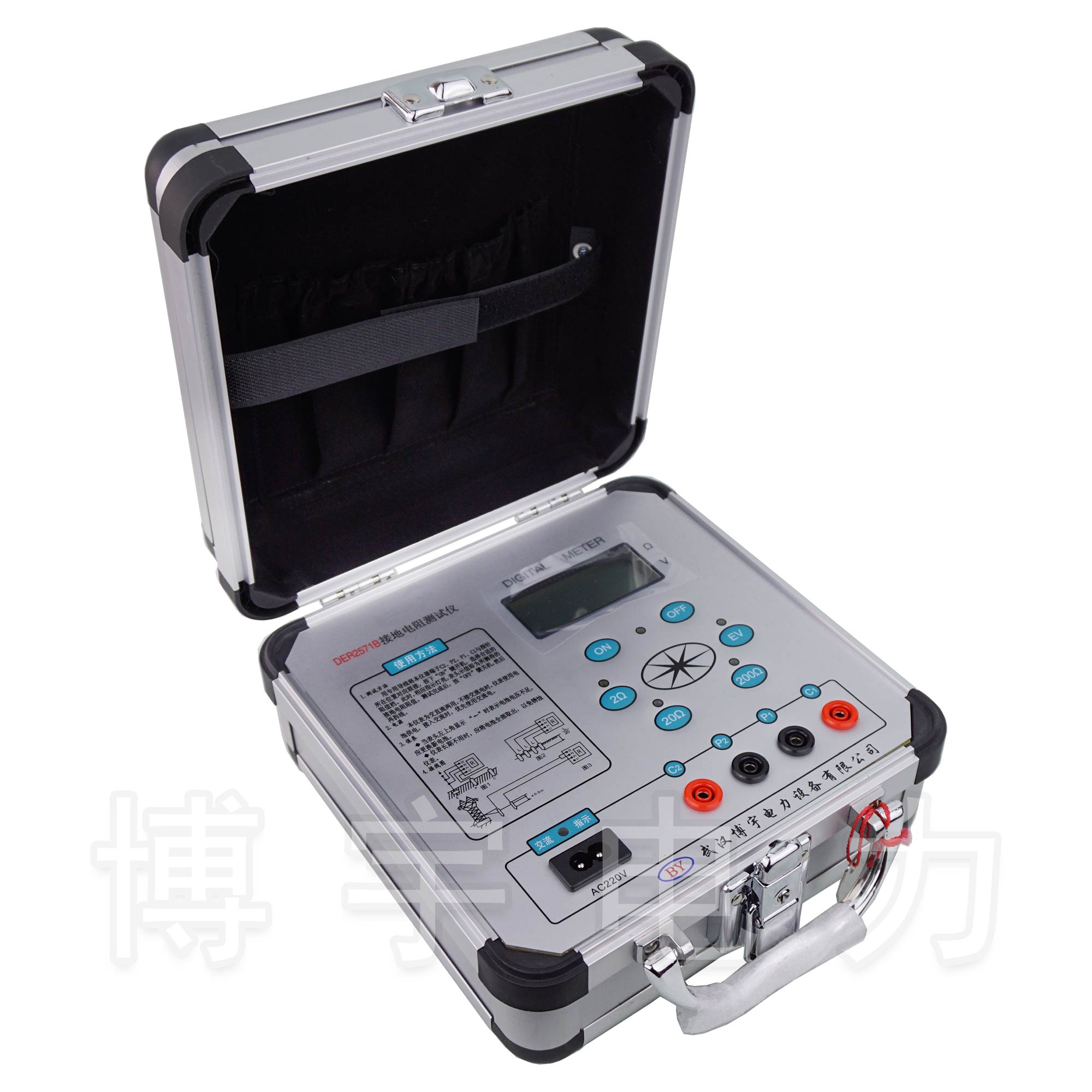DER2571BV接地電阻測(cè)量?jī)x DER2571BV接地電阻測(cè)量?jī)x